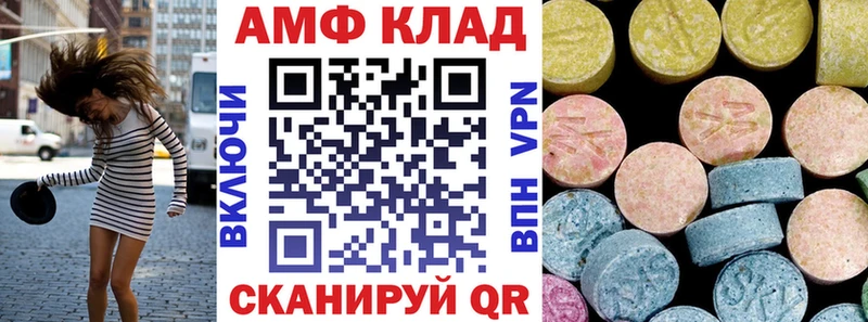 АМФЕТАМИН VHQ  закладки  Мелеуз 