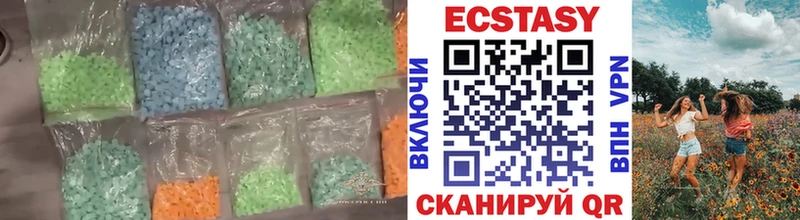 Ecstasy TESLA  Мелеуз 