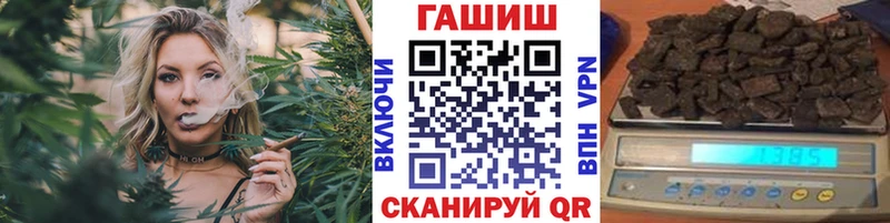 ГАШИШ убойный  Мелеуз 