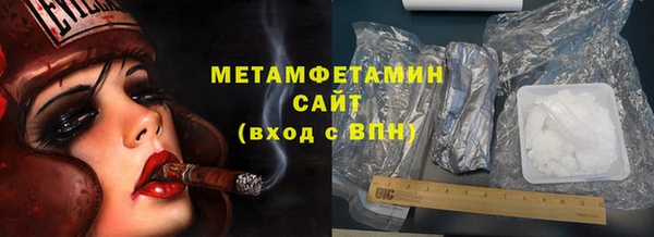 2c-b Бронницы