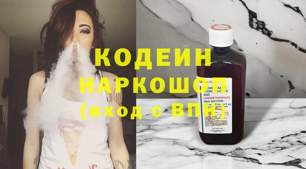 бутират Бугульма