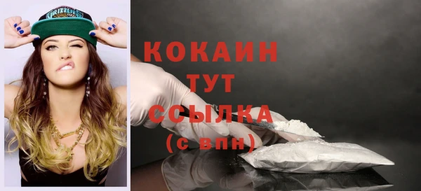 2c-b Бронницы