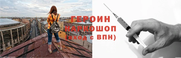 2c-b Бронницы