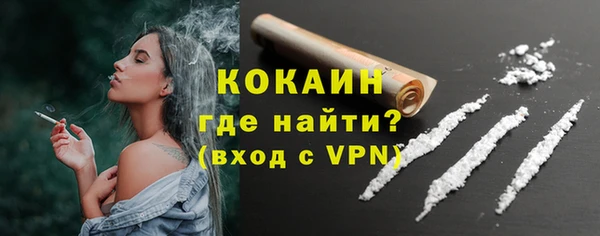 2c-b Бронницы