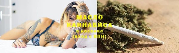 2c-b Бронницы