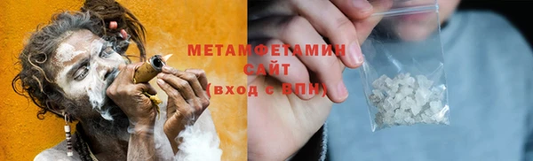 гидра Бородино