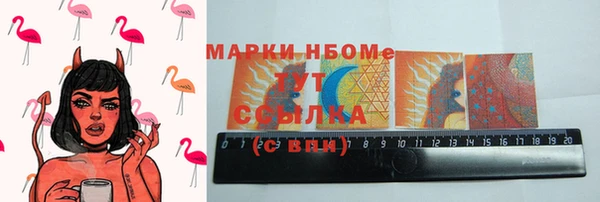 гидра Бородино
