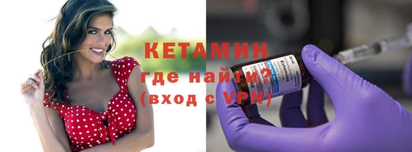 гидра Бородино