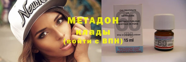 бутират Бугульма
