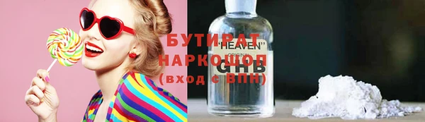 2c-b Бронницы