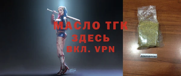 2c-b Бронницы
