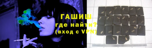 бутират Бугульма