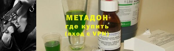 гидра Бородино