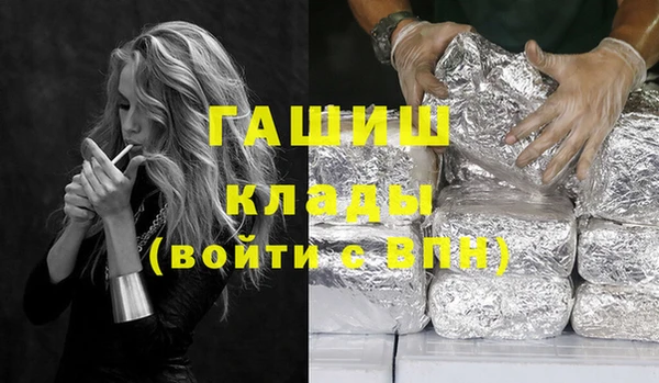 бутират Бугульма