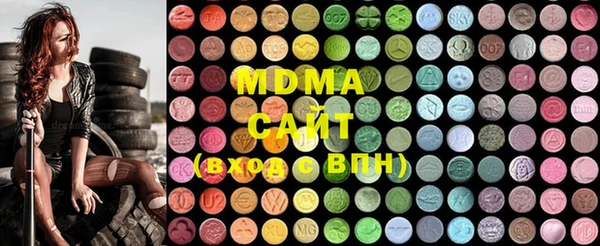 бутират Бугульма