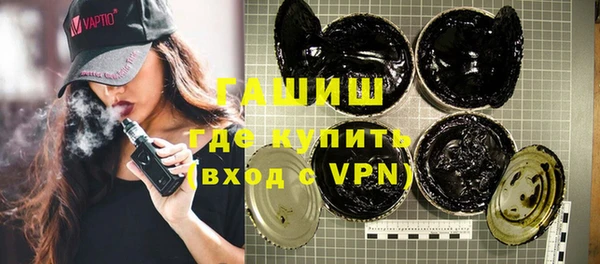 бутират Бугульма