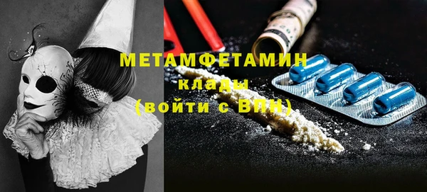 гидра Бородино
