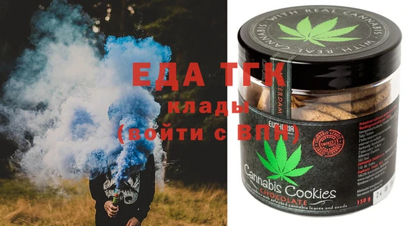 2c-b Бронницы