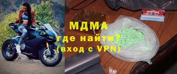 гидра Бородино