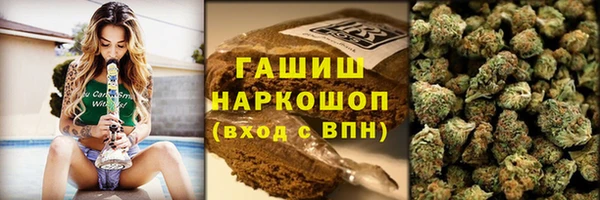 бутират Бугульма