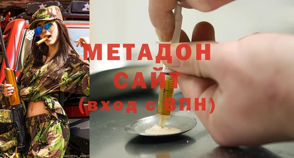 бутират Бугульма