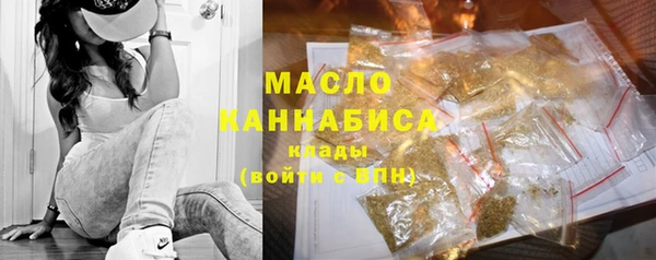 бутират Бугульма