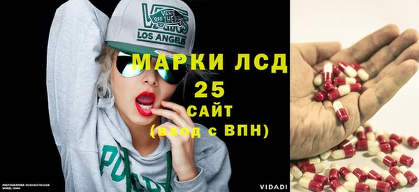 2c-b Бронницы