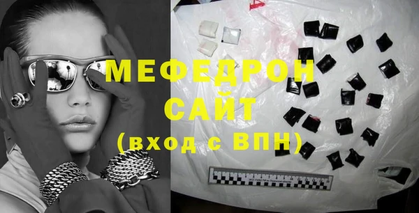 бутират Бугульма