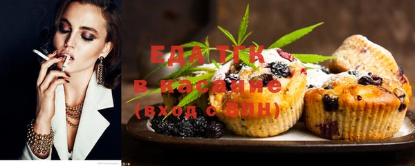 2c-b Бронницы