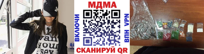 МДМА кристаллы  OMG ссылки  Мелеуз 