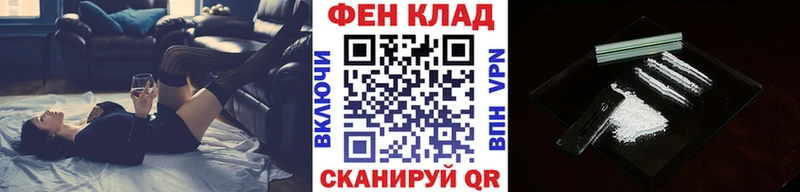 Первитин кристалл блэк спрут маркетплейс Мелеуз