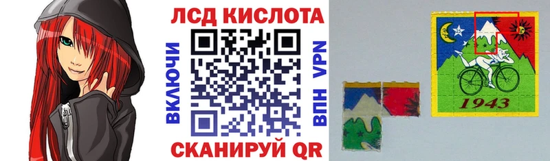 Наркотические марки 1,8мг blacksprut как зайти Мелеуз
