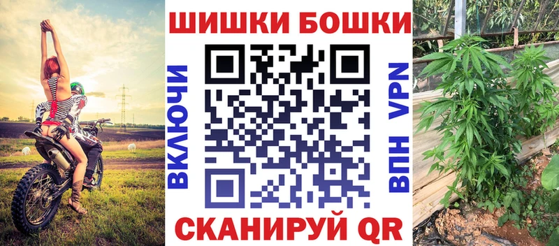 Марихуана White Widow  купить   Мелеуз 